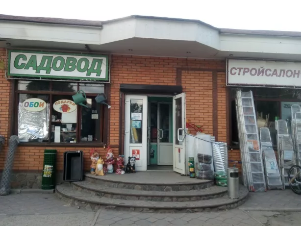 Продажа магазина в Алексеевке